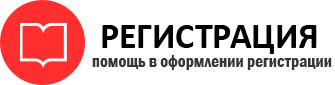 прописка в Химках id966563